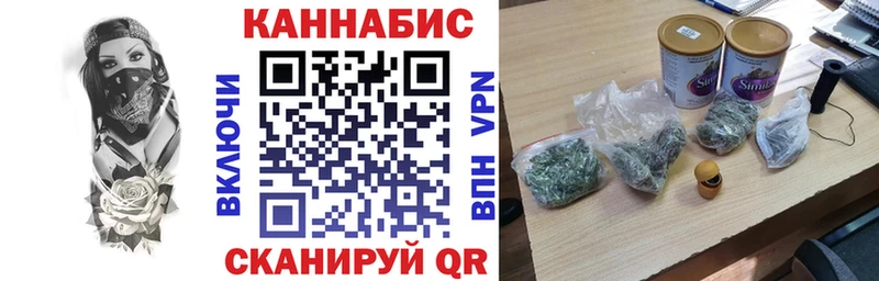 Купить Конопля Галлюциногенные грибы СК ГАШИШ Мефедрон Наро-Фоминск