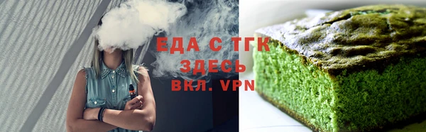 экстази Горняк