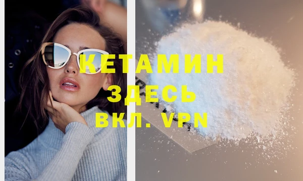 экстази Горняк