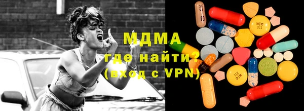 COCAINE Горно-Алтайск