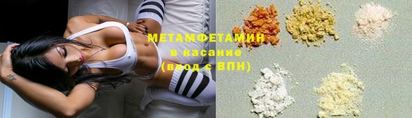 COCAINE Горно-Алтайск