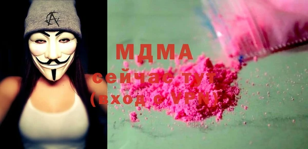 COCAINE Горно-Алтайск