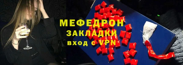 COCAINE Горно-Алтайск