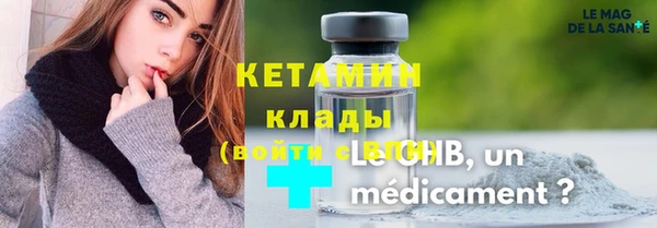 экстази Горняк
