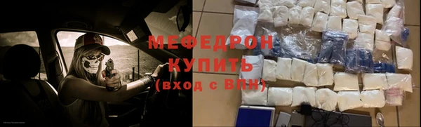 COCAINE Горно-Алтайск