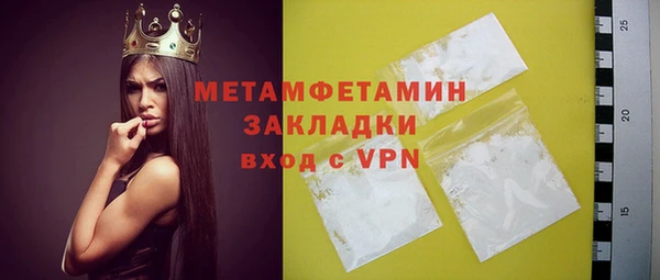 не бодяженный Горнозаводск