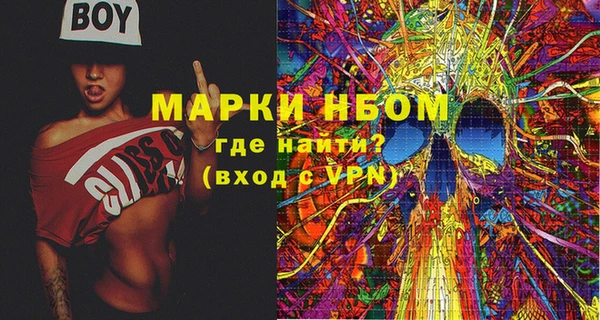 экстази Горняк