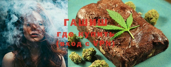 экстази Горняк