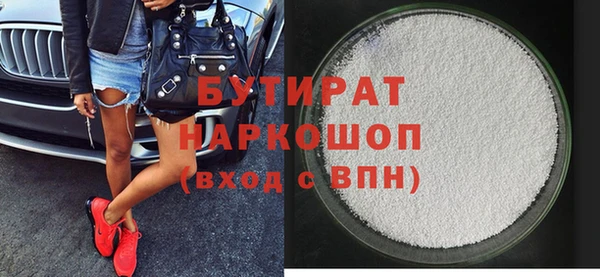 COCAINE Горно-Алтайск