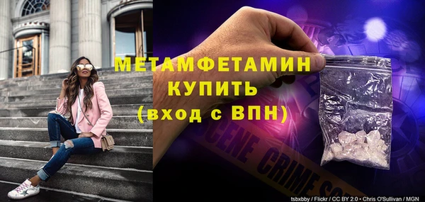 экстази Горняк