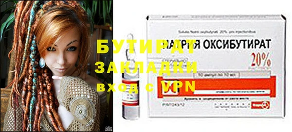 не бодяженный Горнозаводск