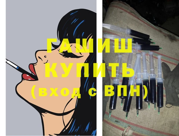 COCAINE Горно-Алтайск