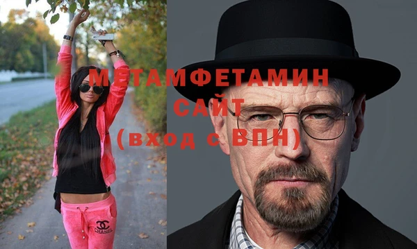 экстази Горняк