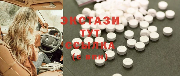 экстази Горняк