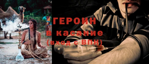 экстази Горняк