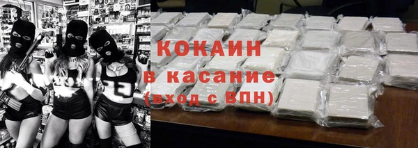 экстази Горняк