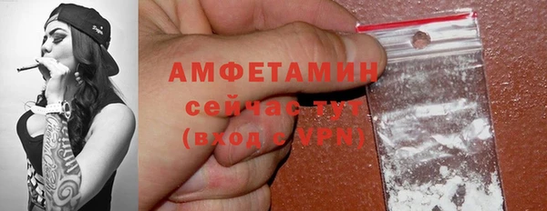COCAINE Горно-Алтайск