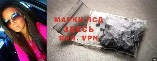 экстази Горняк