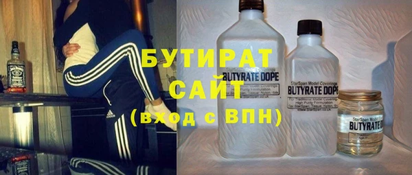 экстази Горняк