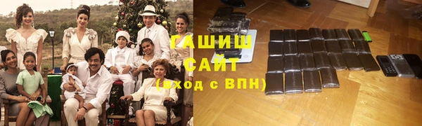 экстази Горняк