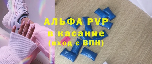 COCAINE Горно-Алтайск