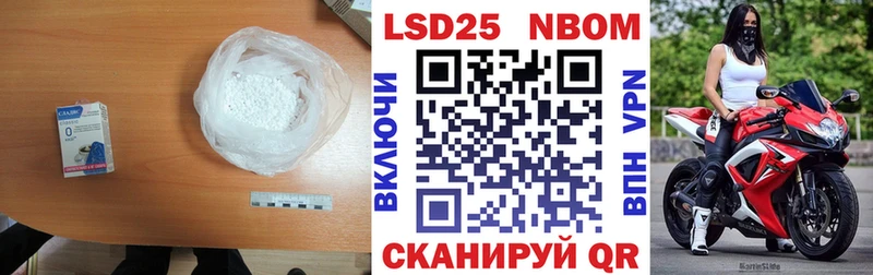 ЛСД экстази ecstasy  Купить закладки  Наро-Фоминск 
