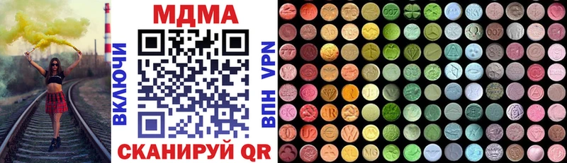 MDMA Molly  Купить  Наро-Фоминск 