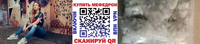 Купить  Наро-Фоминск  Мефедрон мяу мяу 