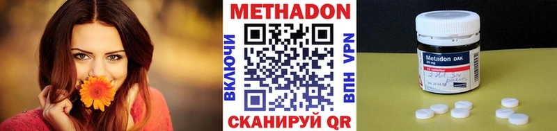 Купить где  Наро-Фоминск  Метадон белоснежный 