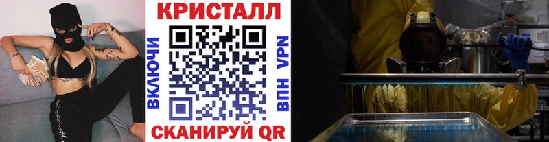 Купить  Наро-Фоминск  Первитин витя 