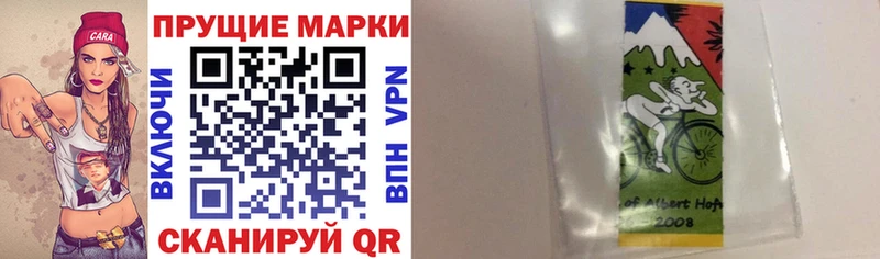 Купить где  Наро-Фоминск  Наркотические марки 1,8мг 