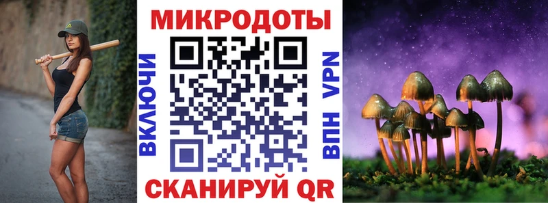 Псилоцибиновые грибы Magic Shrooms Наро-Фоминск